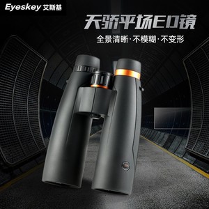 Eyeskey Binoculars 10x42 ED Lens Outdoor Hunting Viewing - Product Image 2