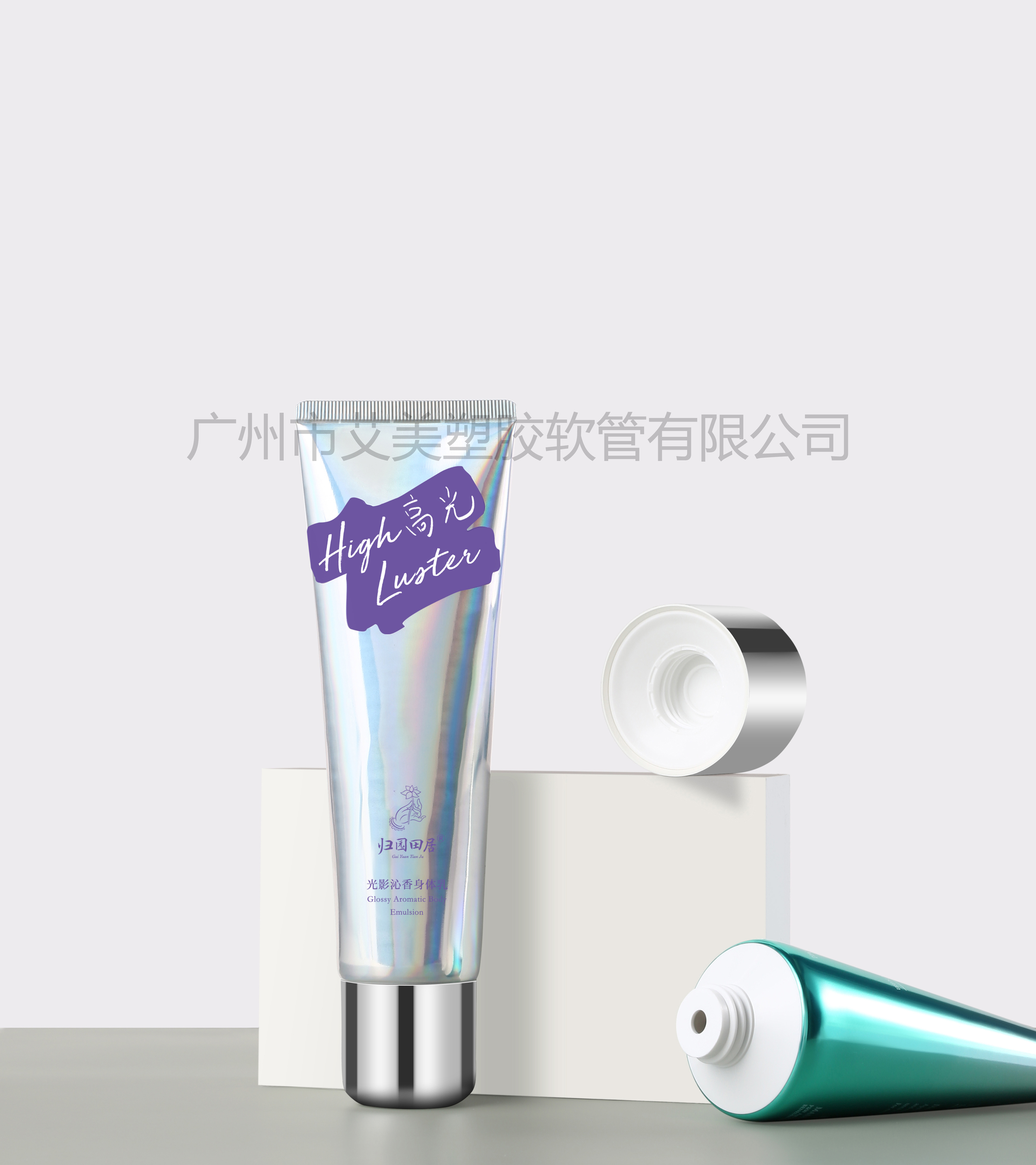 Plastic Tubes Wholesale 150ml Facial Cleansing Cosmetic Packaging Aluminum Plastic Laminated Tube