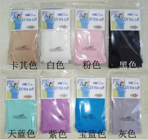 ปลอกแขนกันแดด <span class=keywords><strong>HICOOL</strong></span> ผ้าไหมน้ำแข็ง รุ่นใหม่ สำหรับฤดูร้อน ป้องกันรังสียูวี เหมาะสำหรับขี่จักรยาน ปลอกแขนกันแดดผ้าไหมน้ำแข็ง - Product Image 6