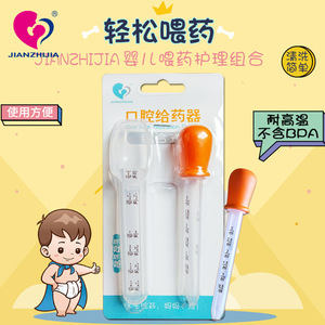 Dosificador de medicamentos para bebés Aibeze, gotero de 3 ml, cuchara de 10 ml, herramienta de administración oral para niños pequeños - Product Image 1