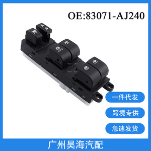 Interruptor Eléctrico para Ventana Delantera Izquierda para Subaru Outback 2013-2015, Nuevo, Modelo ABS 83071-AJ240 - Product Image 2