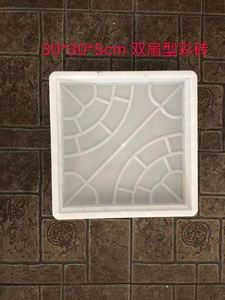 Moule en pierre de pavé en béton préfabriqué pour appareil ménager Fabrication de blocs de caoutchouc Chaussée en plastique par Paver - Product Image 6