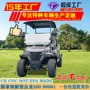 Electric <b>UTV</b> 2 Seater With Cargo Bed 30 Km H Top Speed 850kg Load Capacity For Scenic Area Transport - Product Image 4