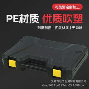 Boîte à outils Jugong 43,5x41,5x7,5 cm, surface texturée, boîte de rangement pour la réparation et l'entretien de la maison et de l'automobile - Product Image 4