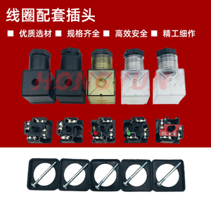ขดลวดโซลินอยด์วาล์วไฮดรอลิก 24V 220V 110V 12V 380V แม่เหล็กไฟฟ้าสำหรับใช้ในอุตสาหกรรม - Product Image 1