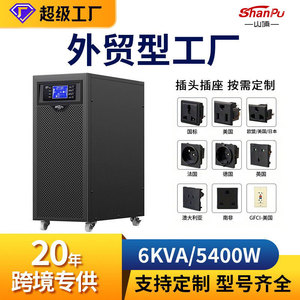 เครื่องสำรองไฟ Shanpu Ups 6Kva 5400W คลื่นไซน์บริสุทธิ์ สำหรับห้องคอมพิวเตอร์ - Product Image 5