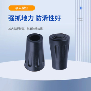Folding Trekking Pole <b>Cap</b> 11mm Inner Diameter Lightweight <b>Hiking</b> Mountaineering Accessory - Product Image 2