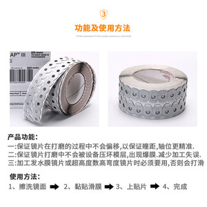 Almohadillas de bloqueo 3M Leap III 1696M para marcos pequeños, ojo medio, antideslizantes, para procesamiento de lentes, rollo de 1000 almohadillas - Product Image 4