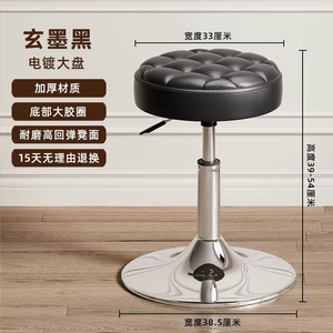 Beauty salon <b>stool</b>, hair salon bench, hairdressing shampoo <b>stool</b>, <b>height</b>-<b>adjustable</b> hair salon chair, nail salon <b>stool</b> - Product Image 5
