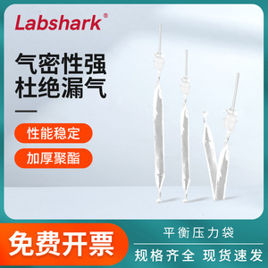 Bolsa de Presión Equilibrada Labshark de 5L con Válvula de PTFE, Transparente, Hermética, Tipo Pistón - Product Image 4