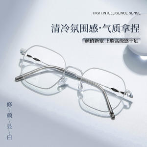 กรอบแว่นตา Danyang ทรงสี่เหลี่ยม กรอบเต็ม น้ำหนักเบา โลหะ รุ่น 6404 เลนส์เรซิ่น สำหรับทุกเพศ - Product Image 3