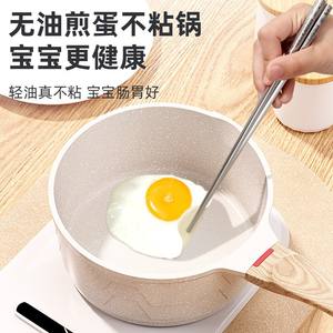 หม้อหินไมแฟน 1.8 ลิตร หม้อต้มลึกเคลือบกันติด สำหรับทำซุป ก๋วยเตี๋ยว อาหารเด็ก - Product Image 4