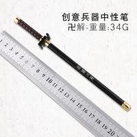 Stylo à bille de haute qualité Ichigo Bankai, accessoire de cosplay d'anime, cadeau, stylo à bille noir rechargeable 0,5 mm, 20 cm