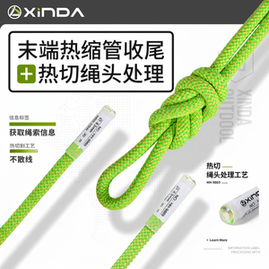 Corde de haute résistance Xinda 7,8 mm vert-jaunâtre 22 kN pour l'escalade et l'exploration des grottes avec extrémités thermosoudées - Product Image 1