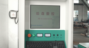 เครื่องตัดลวดด้วยไฟฟ้า CNC PLC มอเตอร์ความเร็วปานกลางความแม่นยำสูง รุ่น PS45C ได้รับการรับรองมาตรฐาน ISO CE แรงดันไฟฟ้า 380V - Product Image 5