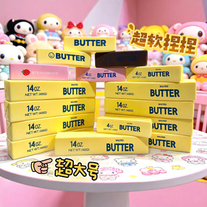 ของเล่นบีบเนยฮาชิมิ 14 ออนซ์ TPE บรรเทาความเครียดสำหรับเด็กทุกเพศ - Product Image 2
