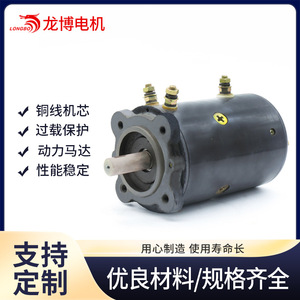 มอเตอร์ดีซี 12V 1200W 130 มม. แบบยึดหน้าแปลน แม่เหล็กถาวร แบบแปรงถ่าน 1500 รอบต่อนาที แบบปิดสนิท สำหรับอุปกรณ์เครื่องจักรกล - Product Image 5