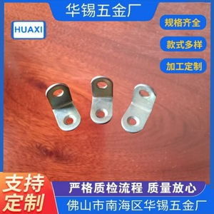 Support d'angle Huaxi 20mmx20mmx13mm – Connecteur de mobilier durable - Product Image 5