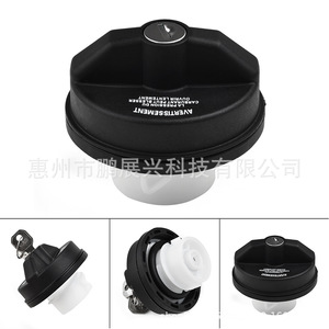 Bouchon de réservoir de carburant Dodge Jeep Chrysler Fiat 05278655AB avec serrure à clé ABS noir blanc - Product Image 3