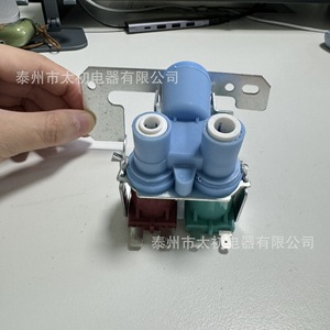 Valve d'entrée de réfrigérateur Wr57x10032 110-120 V en plastique, installation facile pour pièces de réfrigérateur - Product Image 3