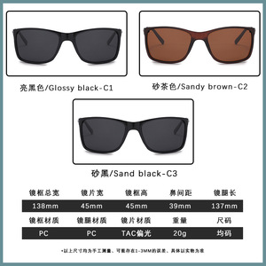 Gafas de Sol Polarizadas Matlrxs P1825, Montura Completa Rectangular, UV400, para Hombre, Conducción, Visión Nocturna, Deportes - Product Image 5
