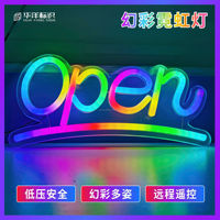 Señalización de neón LED abierta, logotipo 2D personalizado para decoraciones de Bar/tienda, iluminación 3D, letrero de neón publicitario para iluminación y dirección de tienda