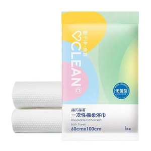 Haishi Hainuo four-piece <b>bedding</b> <b>set</b>, travel supplies, hotel and guesthouse disposable sheets, duvet cover, pillowcase, and - Product Image 1
