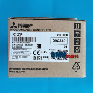 โปรแกรมเมอร์ PLC มิตซูบิชิ อิเล็คทริค FX-30P RS485 หน่วยความจำแฟลช สำหรับการเขียนโปรแกรม PLC - Product Image 4
