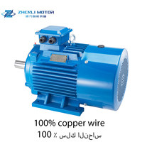 Moteur électrique asynchrone triphasé à induction Y2-112m-4 10 kW 11KW 15KW 18.5KW B3 50/60Hz IE1