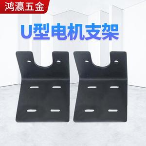 775 795 895 Motor Mount <b>Bracket</b> <b>Plastic</b> Universal For Electric Motor Accessories - Product Image 4