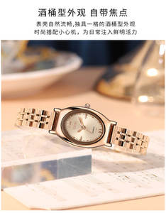 Reloj de Mujer Navideño Ovalado, Resistente al Agua, de Alta Gama, con Correa de Acero Inoxidable, Estilo Vintage, de Cuarzo - Product Image 2