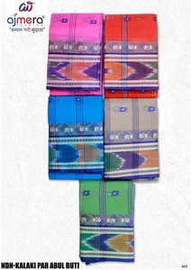 Sari en coton doux imprimé Ajmera, mode traditionnelle élégante et stylée, vêtement ethnique pour femmes, usage quotidien, séchage rapide, toutes saisons - Product Image 4