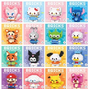 Accessoires de jouets compatibles avec les blocs de construction à micro-particules en plastique ABS, figurine de dessin animé Star <span class=keywords><strong>Dailu</strong></span>, jouet éducatif DIY pour enfants - Product Image 4