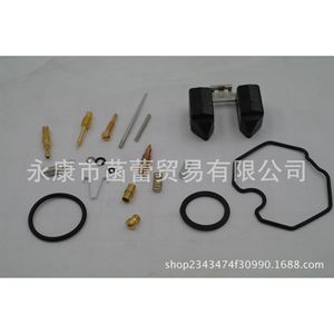 Kit de réparation de milieu de gamme pour motos verticales CG125-150 avec carburateur PZ26/PZ27 - Product Image 3