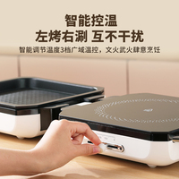 Gril électrique 2 en 1 Pot électrique multifonction pliable