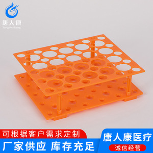 Soporte para tubos de ensayo Tangren Kang, 60 pozos, modular de plástico, desmontable, para tubos de 10 ml y 15 ml - Product Image 3