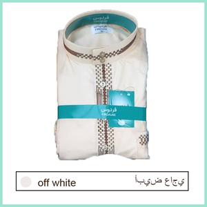 Nuevo <span class=keywords><strong>Estilo</strong></span> de Thobe Islámico de Qatar <span class=keywords><strong>para</strong></span> <span class=keywords><strong>Hombre</strong></span> con <span class=keywords><strong>Pantalones</strong></span> - Conjunto de Jubbah Abaya Musulmana de Manga Larga, Túnica <span class=keywords><strong>para</strong></span> Oración del Eid, Caftán Árabe Dishdasha - Product Image 6