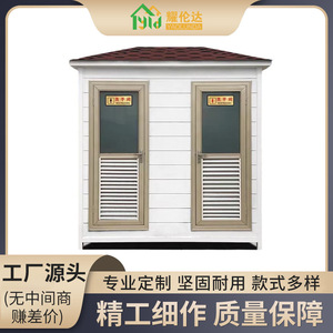 ห้องน้ำสำเร็จรูปแบบพกพา แผงแซนวิชทันสมัย เป็นมิตรกับสิ่งแวดล้อม สำหรับใช้งานกลางแจ้งในสถานที่สาธารณะ - Product Image 5