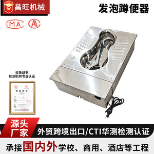 Inodoro de Acero Inoxidable con Sensor Automático, Sin Agua, con Sellado Biológico para Baños Públicos - Product Image 2