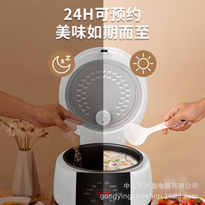 หม้อหุงข้าวกงหยิง 5 ลิตร ตั้งเวลาอัจฉริยะ ใช้ไฟฟ้า สำหรับทำซุปและนึ่ง ฟังก์ชั่นจองเวลา 24 ชม. สีดำและสีขาว - Product Image 1