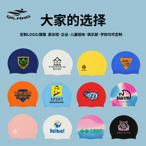 Gorro de natación de silicona Qilang, gorro de natación unisex impermeable para cabello largo, color sólido para adultos y adolescentes - Product Image 4
