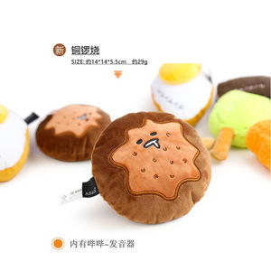 Aduck, una marca japonesa y coreana, ofrece juguetes de peluche para perros, juguetes de entrenamiento para perros, huevos estofados, pan dorayaki y helado. - Product Image 2