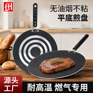 Takag Nonstick Aluminum Pancake Pan 30 Inches For Breakfast Cooking - Product Image 4