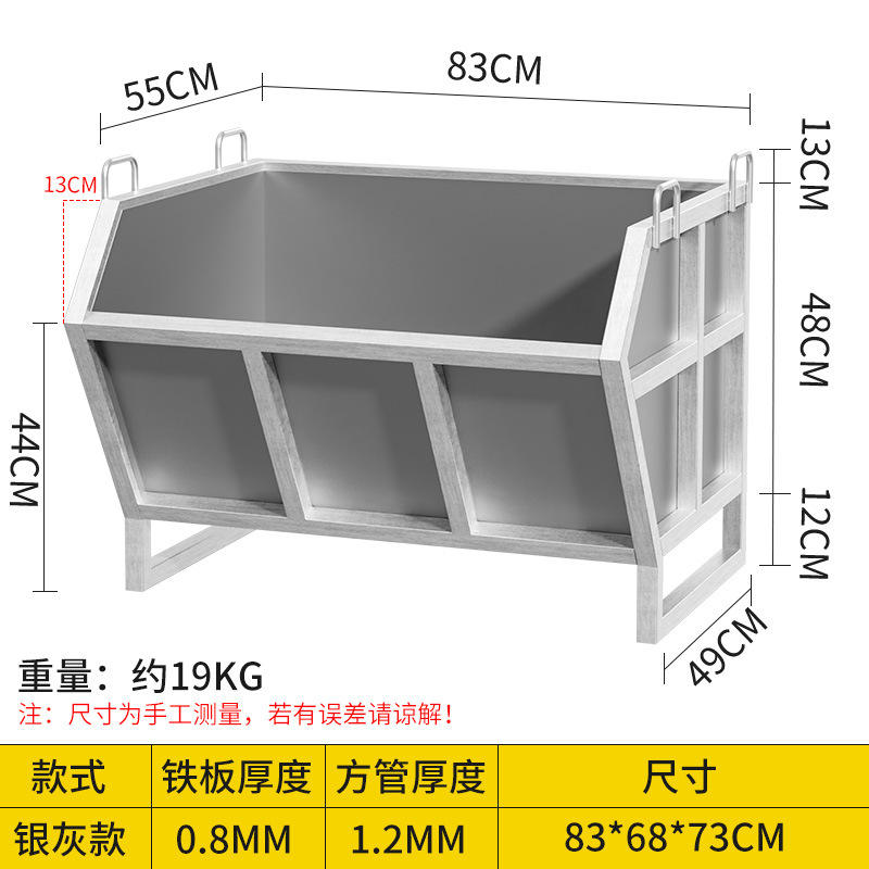 ช่องเปิดเฉียงสีเทา