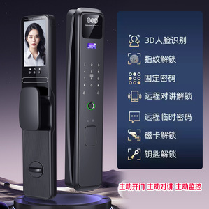 Serrure intelligente haut de gamme pour porte en bois, en alliage d'aluminium, avec empreinte digitale, mot de passe, reconnaissance faciale automatique, connectivité Wi-Fi, application Cloud Tuya - Product Image 5