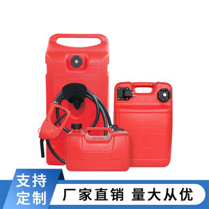 Réservoir de carburant anti-explosion de fabrication nationale Yamaha Baisheng, réservoir externe pour bateaux à moteur, pièces et accessoires pour yachts - Product Image 4