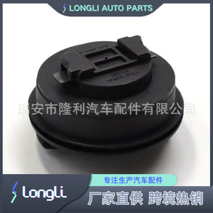 Bouchon de réservoir d'huile moteur Audi Volkswagen 06C103485P 06C103485N pour voiture, pièce de rechange neuve - Product Image 2