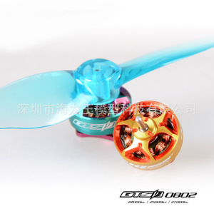 Rcinpower Gts V3 0802 Brushless Motor For <b>Mini</b> Racing Drones - Product Image 5