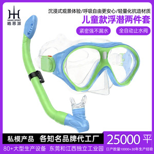 Juego de máscara de snorkel para niños, talla única, equipo de buceo ligero para niños, uso en piscina y playa - Product Image 5
