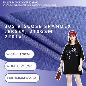 Tissu jersey simple uni 30S 95% viscose 5% élasthanne, largeur 172 cm, 210 g/m², tricoté uni teint pour sous-vêtements, culottes, t-shirts, gilets - Product Image 2